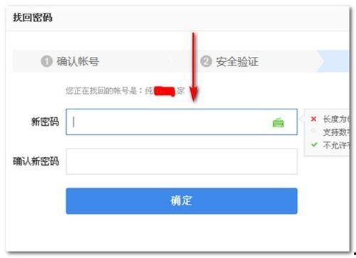 吃瓜娱乐账号怎么找回,揭秘吃瓜娱乐账号恢复攻略